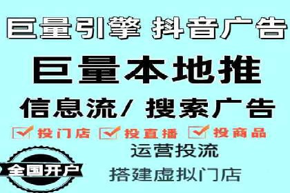 深度解析：百度竞价广告的投放流程与最佳实践
